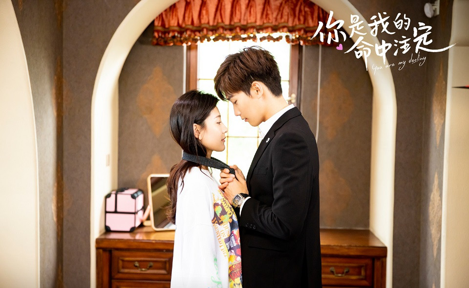 翻拍毀原版的陸劇3：陸版《你是我的命中注定》評分5.3 vs台版《命中注定我愛你》評分7.6
