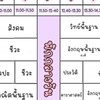 ดองงานม่ายช่ายดองกี้
