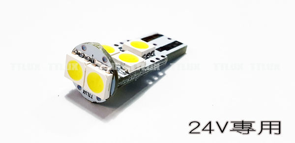 T10 強化版 (24V專用電路板 不會燒掉)