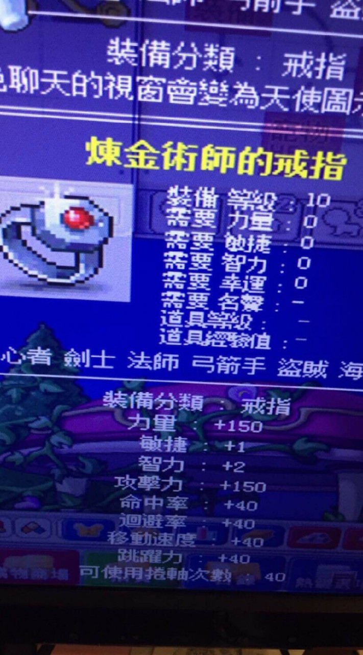 匿名靠背x巴谷
