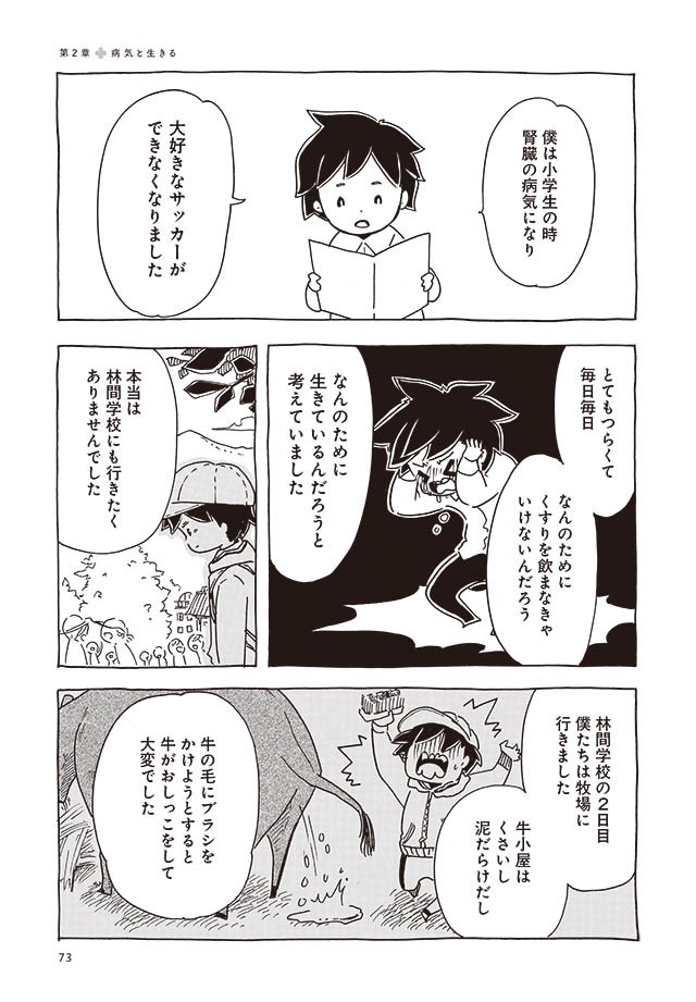 少女の自立を主軸に描かれる 海辺の金魚 監督 小川紗良インタビュー 映画と小説で異なる見どころ