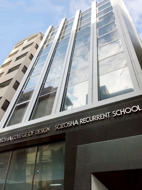 写真 創造社デザイン専門学校 江戸堀 肥後橋駅 専門学校 By Line Place
