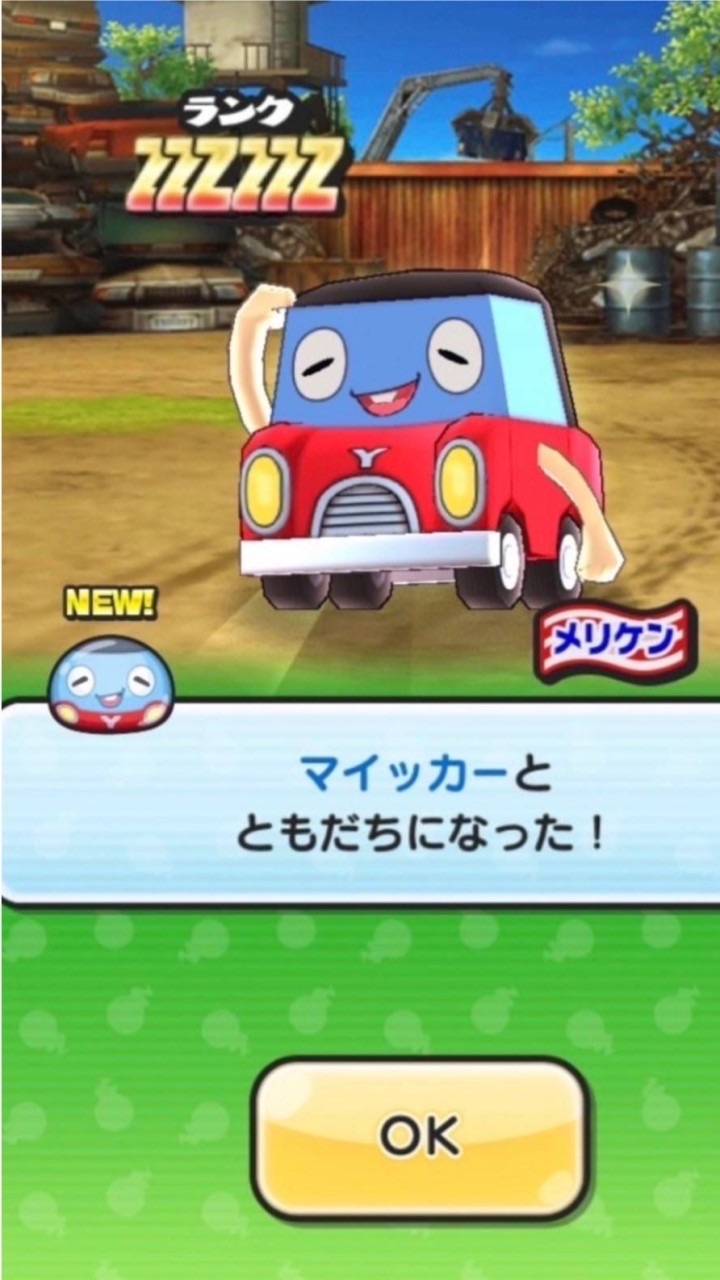 コラショ愛護団体