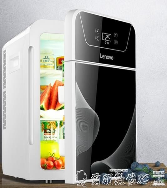 車載冰箱 車載小冰箱迷你小型 車家兩用12V宿舍出租房化妝品制冷手提便攜式 爾碩LX