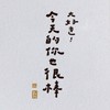 聊天💬/八卦🫘/談心❤️/聽歌🎧/唱歌🎤/K-pop💿/遊戲🕹️/處關係👭/其他💨