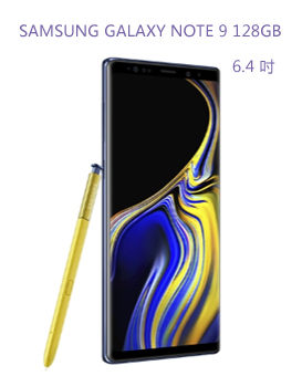 Note9 128G / SAMSUNG Galaxy Note 9 128GB 6.4 吋 4G + 4G 雙卡雙待 【3G3G手機網】