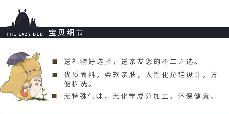 龍貓懶人沙發床睡墊卡通榻榻米個性可折疊沙發睡袋臥▽室單雙人地鋪