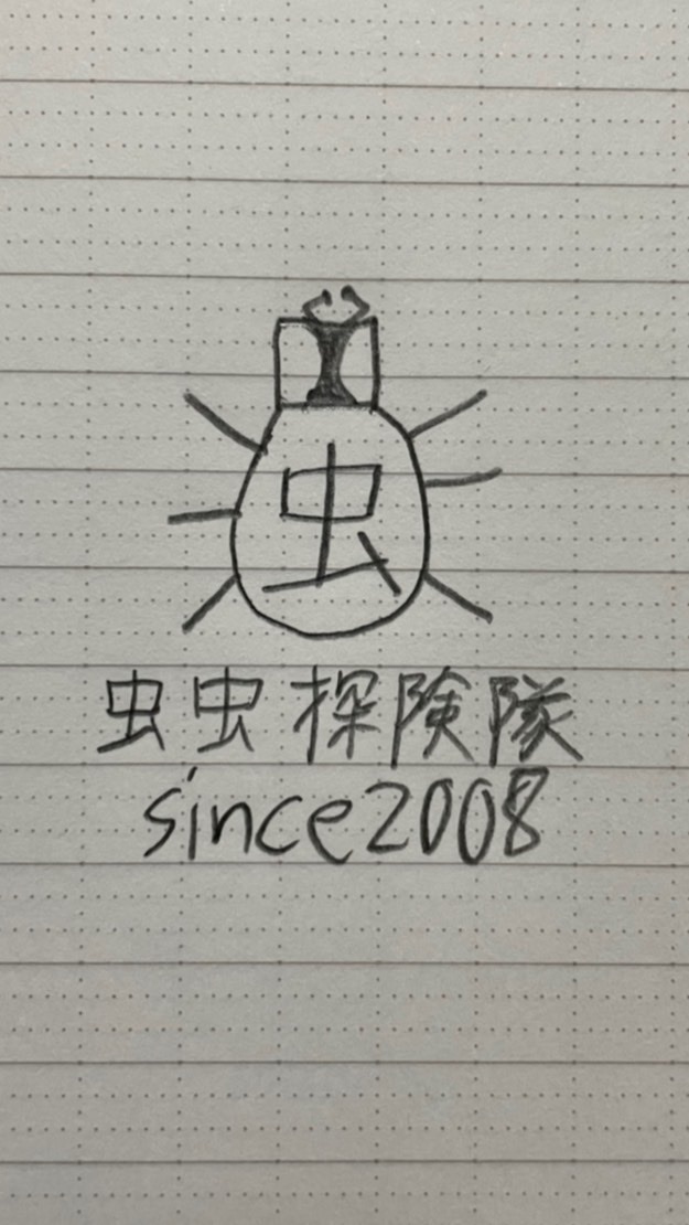 虫虫探険隊『避難部』のオープンチャット