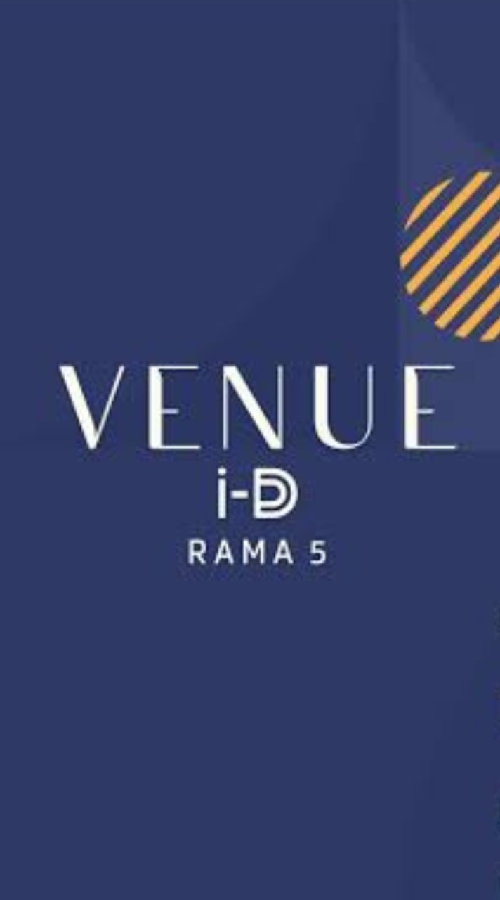 เวนิว ไอดี พระราม5