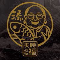 天時福官方秘密快閃團