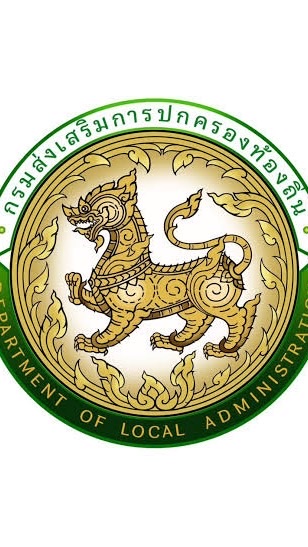 รอง ผอ.รร.อบจ. 69