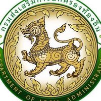 รอง ผอ.รร.อบจ. 69