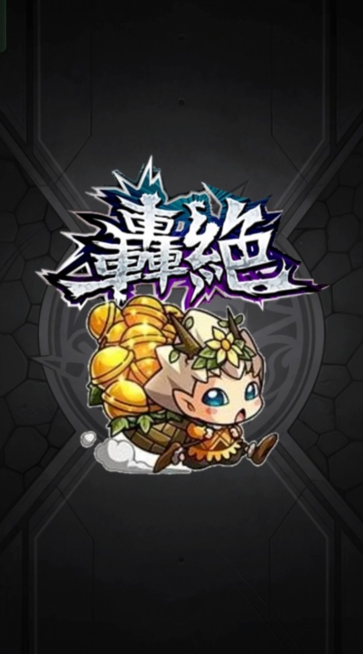 OpenChat 【轟·実】ﾓﾝｽﾄ🌸周回🌸コラボクエスト·轟絶·英雄の神殿·ラキモン·その他 お助け