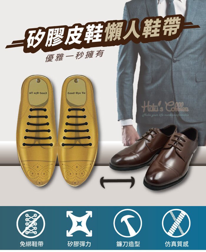 穿脫方便 自動調整伸縮