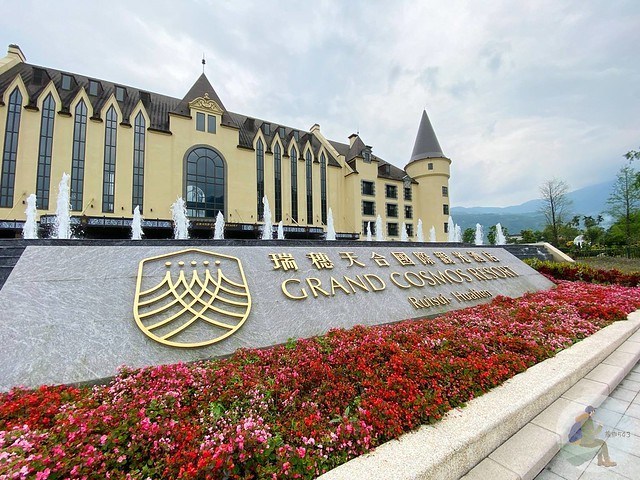 瑞穗天合國際觀光酒店