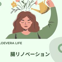 腸リノベーションメンバー