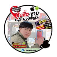 ร้าน Jimmy Phone📍 สด-ผ่อนไปใช้ไป