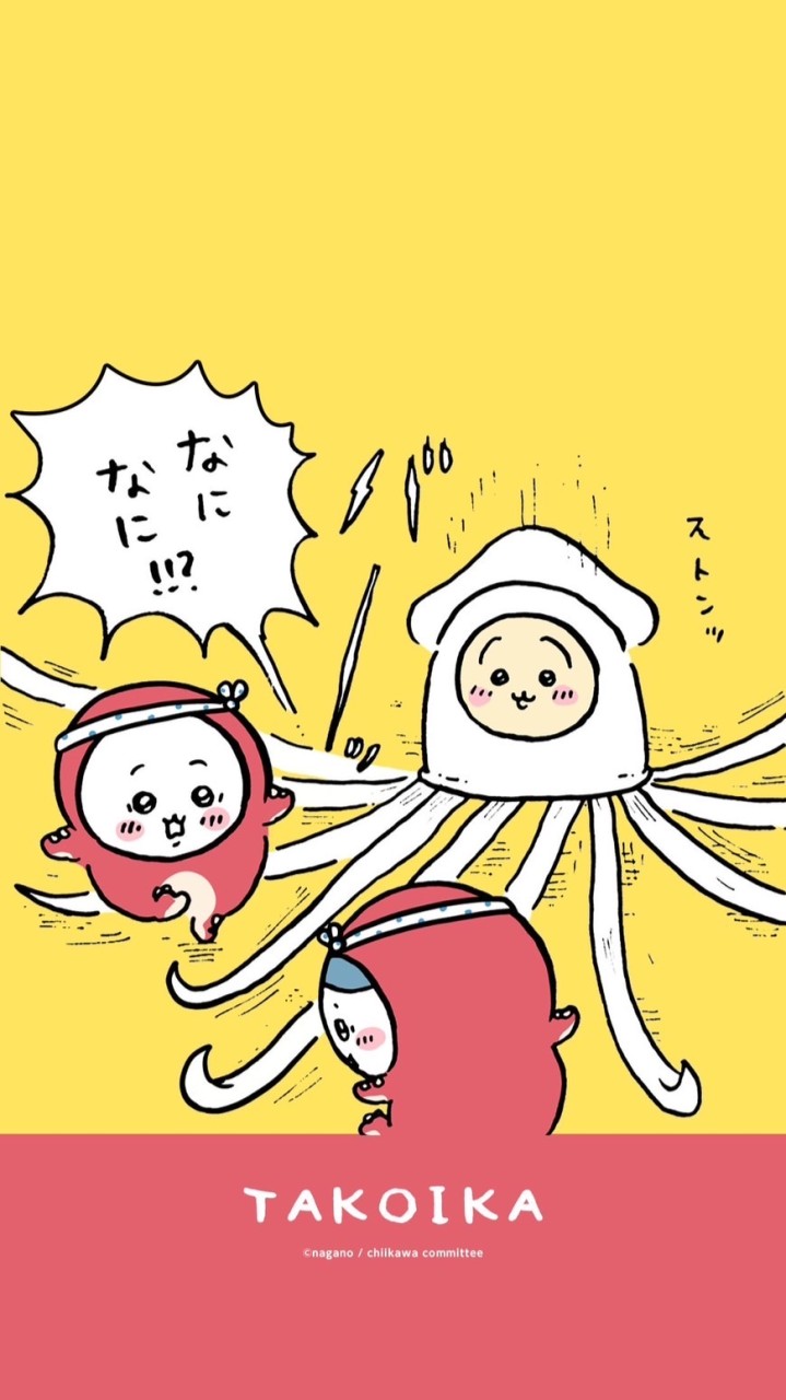 日本/韓國佛系代購
