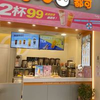 Coco南崁2店