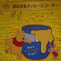 🌟🌟🌟千葉県🌟北西部の人話そう🌟🌟🌟