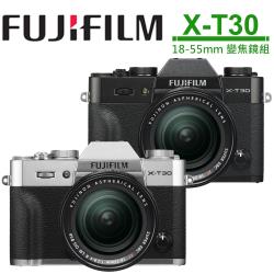 FUJIFILM X-T30 + XF 18-55mm (公司貨)