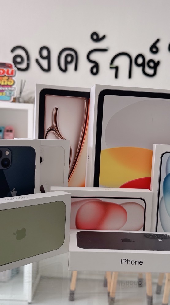 หารายได้Fonn phone