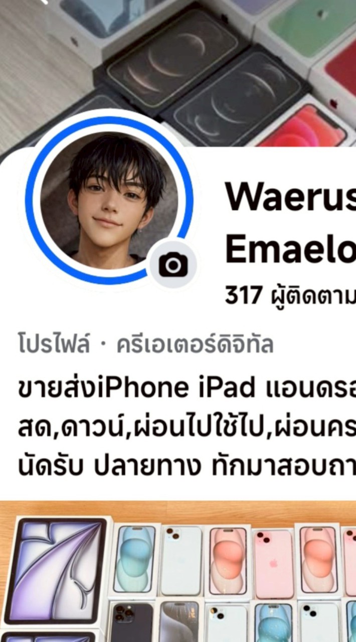 ขายส่ง iPhone - iPad มือ1/2