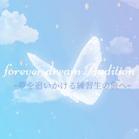forever dream Auditionᕷ*.°