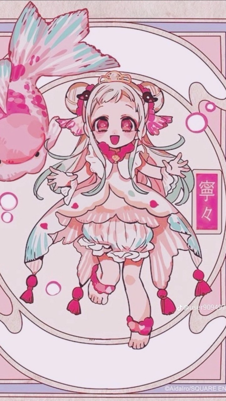 地縛少年花子君好き〜集まれ〜