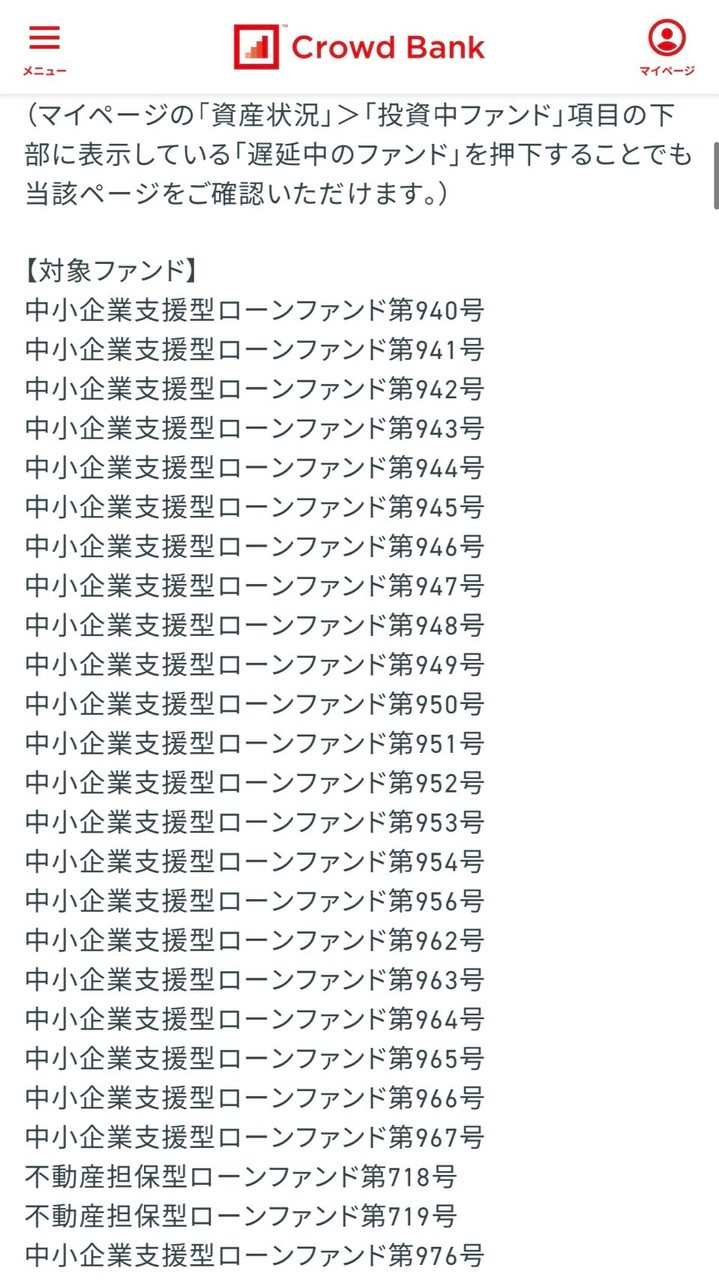 【クラバン】AHの件