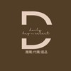 🛒黛妮敗🛒Daily.buy&select淘寶代購/集運/選品/團購/好物推薦