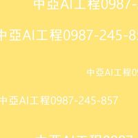 🔴全省粗工土水打石拆工防水裝潢 現領工資大集合