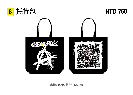 One Ok Rock 超爆笑 完全在宅dreamer 登場 Taka與宇多田光 野田洋次郎 Takuya 直播太豪華 Line購物