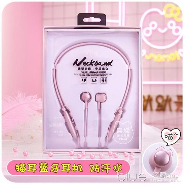無線掛脖式藍牙耳機女生款韓版可愛潮運動少女新概念雙耳通用入耳 深藏blue