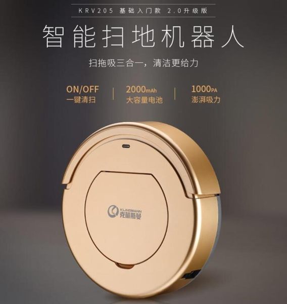掃地機器人家用超薄全自動吸塵器智慧擦地拖地機器 汪喵百貨