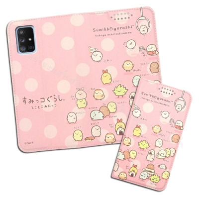 日本官方授權 療癒圖案萌翻您心 精緻皮套工藝 萬能立架隨你使用 印刷精緻飽和 軟式內殼拆裝方便 隱形磁扣保護 不會擋住美麗圖樣