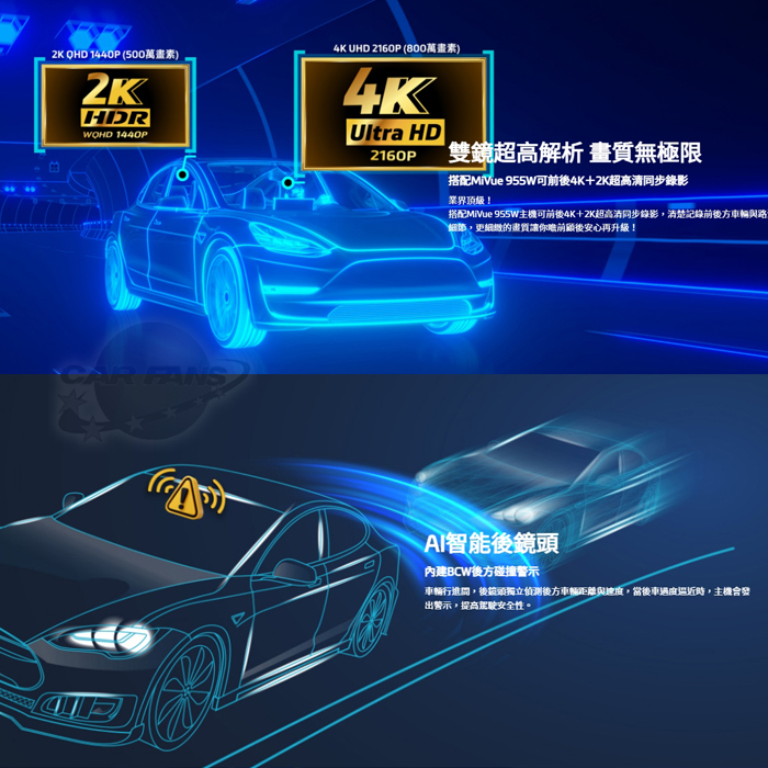MIO-955W-3.jpg