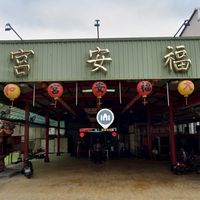 福安宮餐車市集