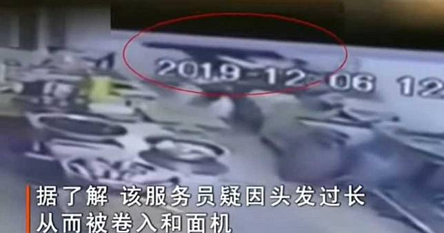 長髮遭製麵機捲入！女服務生「半身懸空狂蹬」慘死　驚悚畫面曝光