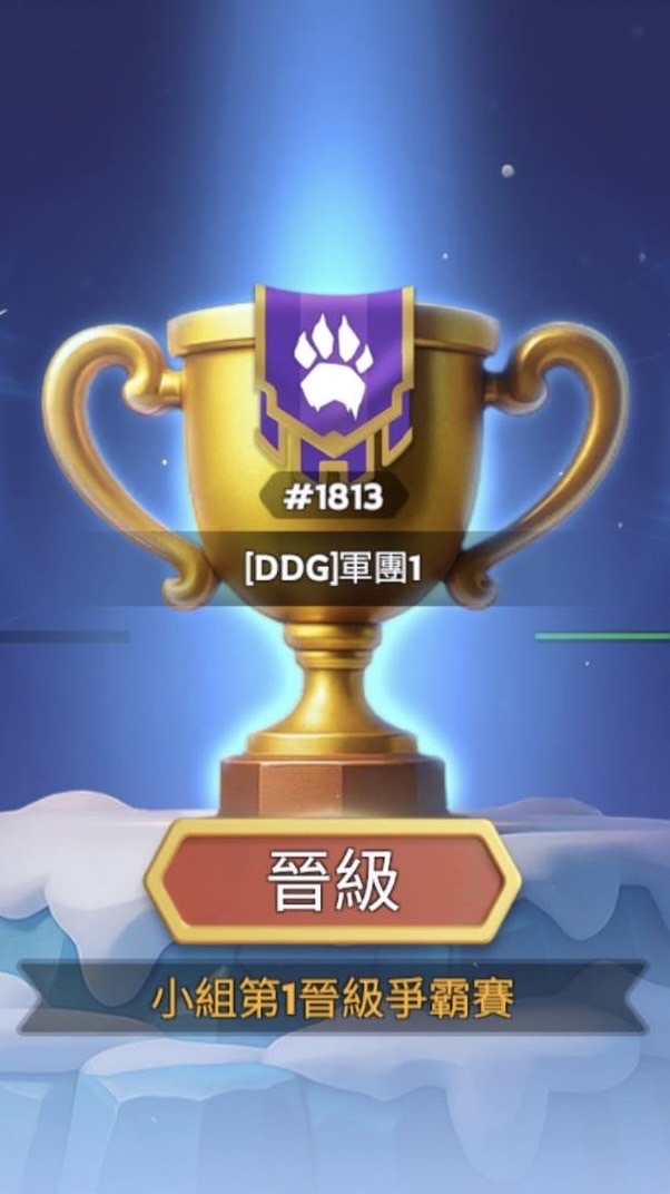 月亮上的妲己.逍遙盟