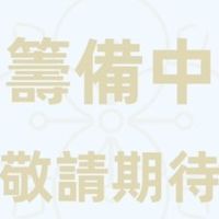 雲沐蒸足館