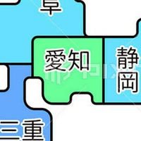 東海地区防災連携オープンチャット