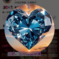 win金剛心因果明研究