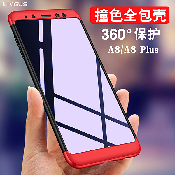 A8 plus 2018手機殼 A8 2018手機殼 A7 2018/a750f手機殼