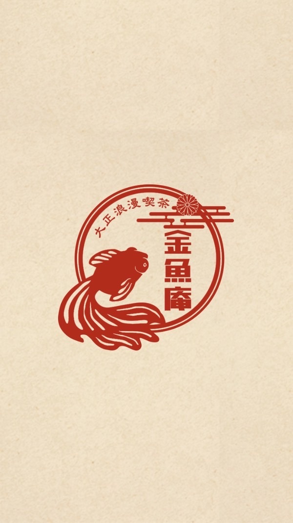 救世者之樹M | 金魚喫茶屋｜瓦卡麗涅