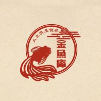 救世者之樹M | 金魚喫茶屋｜瓦卡麗涅