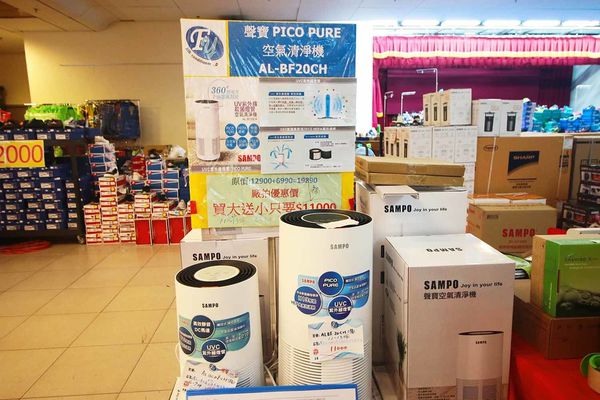 【FY家電挑戰全台最低價！！】全部家電原廠授權原廠保固！夏季家電價格全面４折起，冷氣更是優惠，還有多項好禮，更有其它品牌衣服、兒童玩具等商品一次買齊-三重家電特賣會