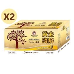 ◎★精選全球優質咖啡產區咖啡豆|◎★咖啡、糖、奶精黃金比例的完美混合|◎★沖泡瞬間香味四逸品牌:西雅圖主要類型:三合一咖啡內容物說明:即溶咖啡粉、奶精粉、砂糖風味:拿鐵包裝:盒裝,隨身包保存方式:常溫