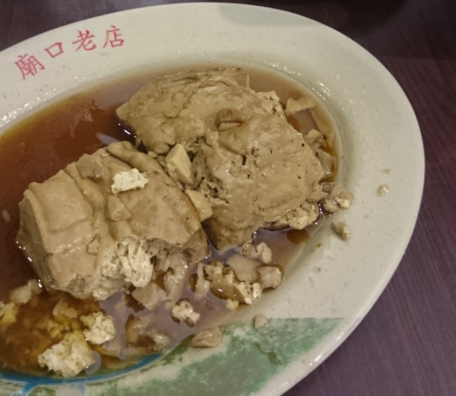 王水成老店水成館