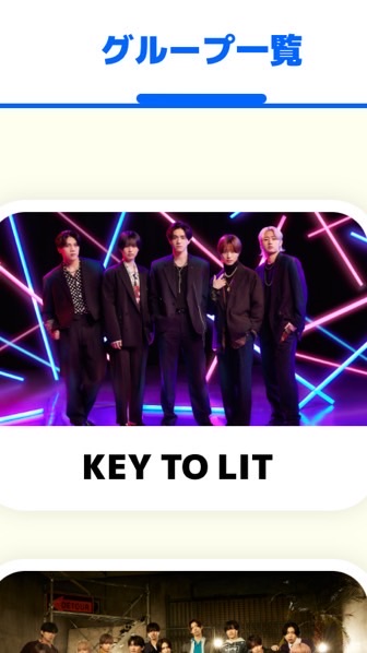 KEY TO LIT（キテレツ）